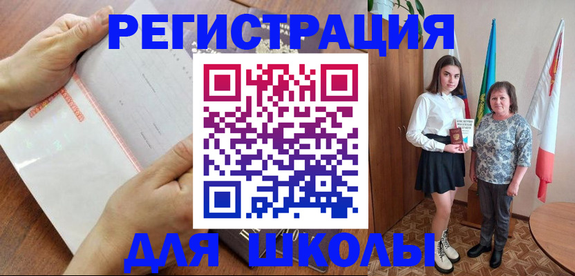 где прописаться в Шахунье