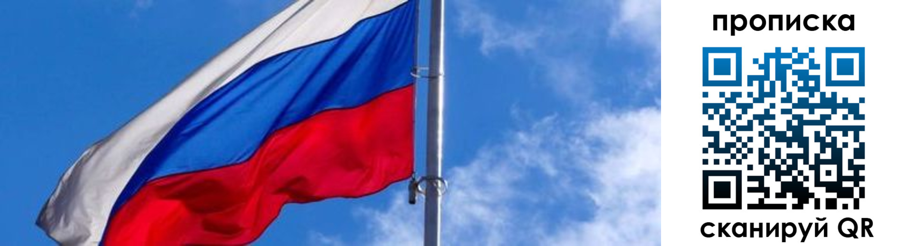 прописка поиск в Шахунье