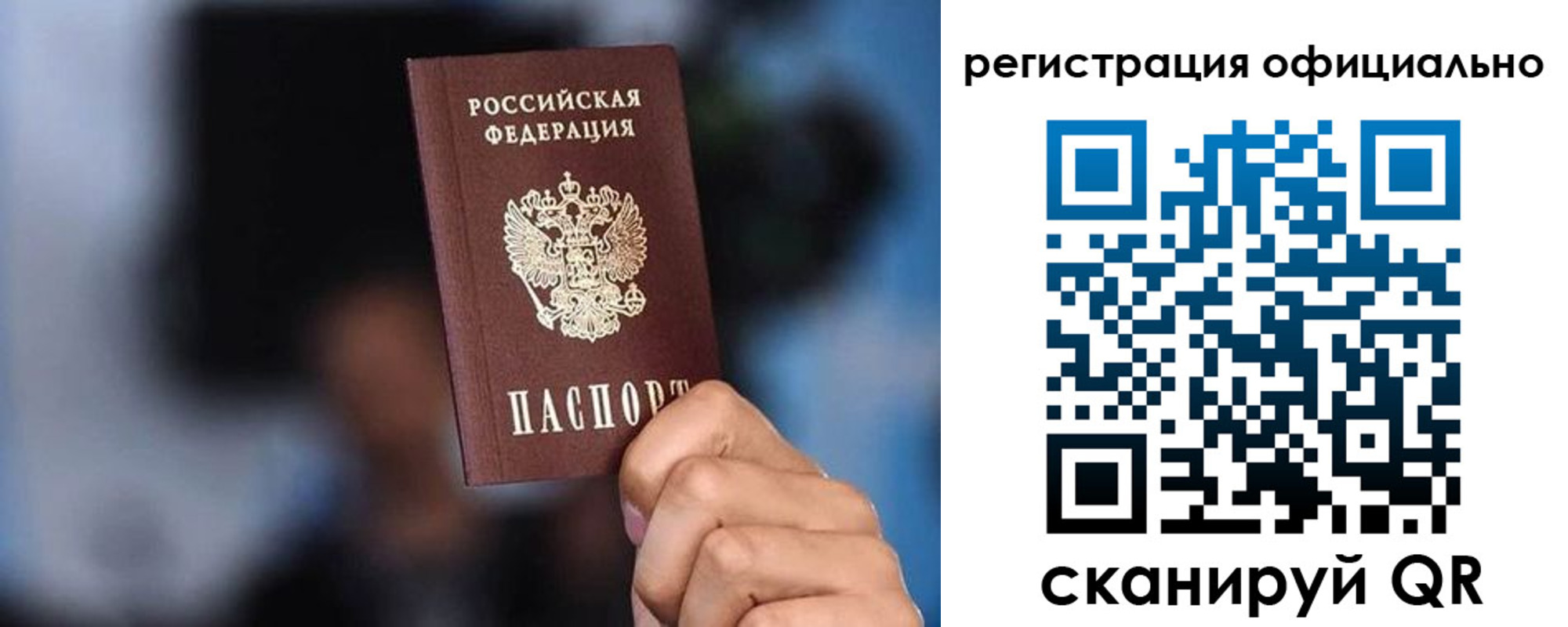 прописка для школы в Шахунье