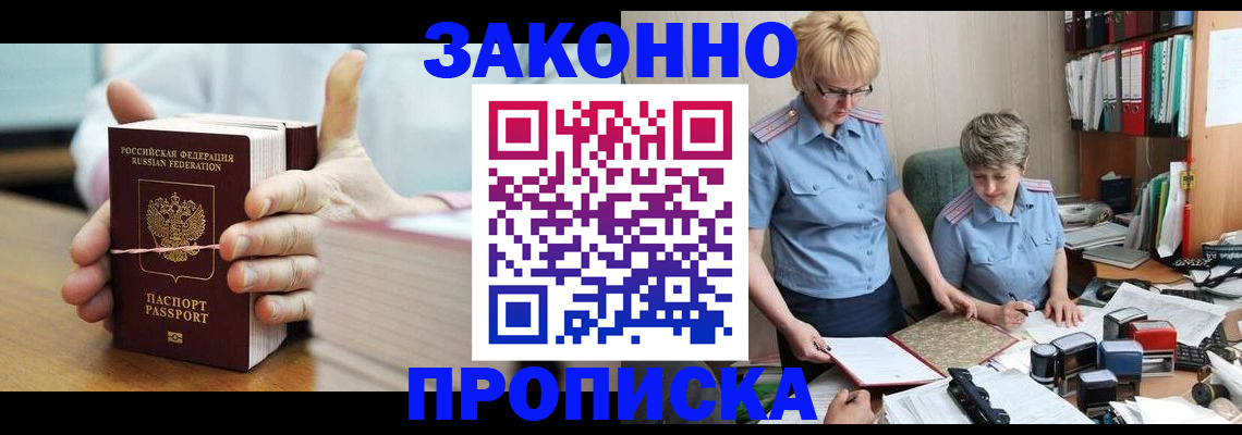 форма 3 в Шахунье