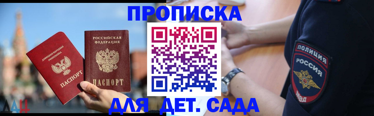 найти адрес прописки в Шахунье