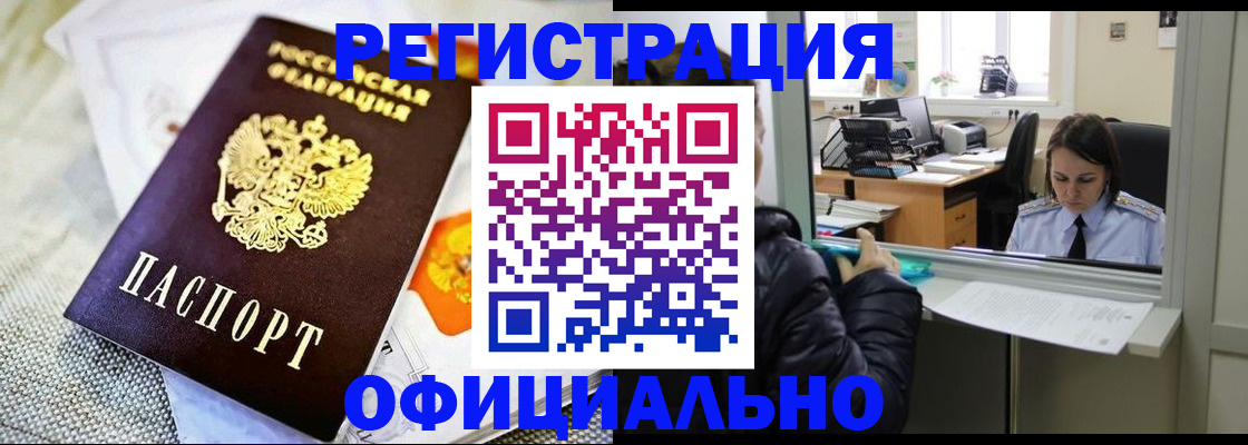 пропишу в квартире в Шахунье